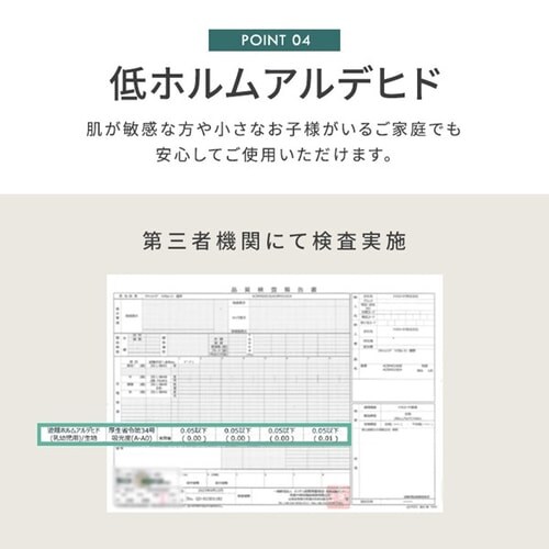 ���O ���E�N�b�V�������O �}�C�N�����[�g���^�C�v 185cm�~185cm 2�� ���Ɍ�5cm �x�[�W�� ACRMG-1818 _11