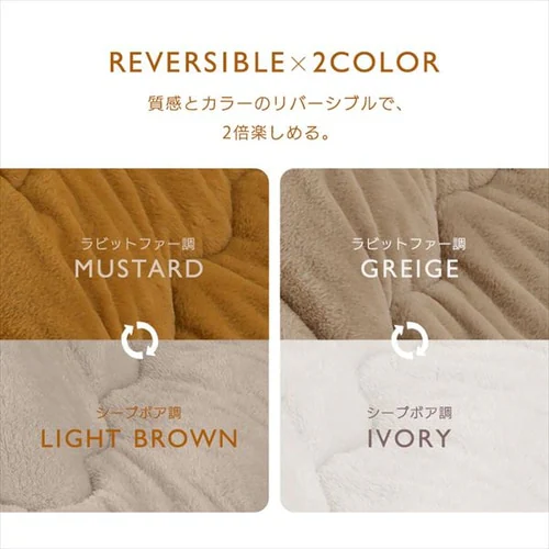 �����z�c �����` 190�~190cm ����8cm �z�����M �O���[�W���^�A�C�{���[ _2