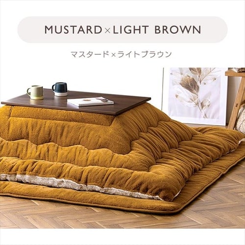 こたつ布団 正方形 190×190cm 厚さ8cm 吸湿発熱 グレージュ