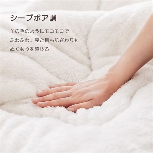 こたつ布団 正方形 190×190cm 厚さ8cm 吸湿発熱 グレージュ
