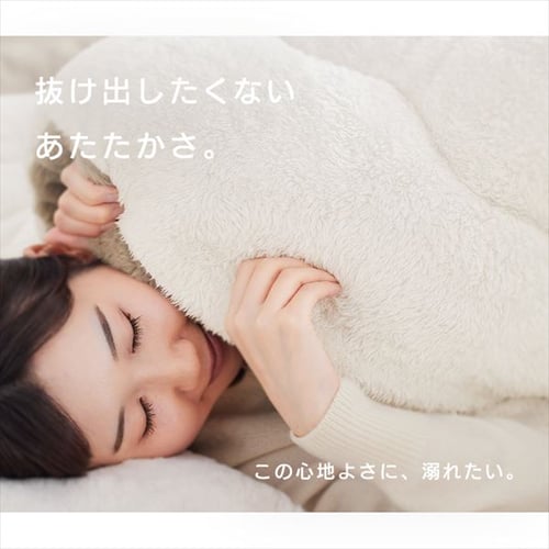 こたつ布団 正方形 190×190cm 厚さ8cm 吸湿発熱 グレージュ