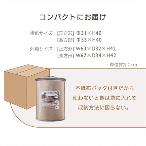 こたつ布団 正方形 190×190cm 厚さ8cm 吸湿発熱 グレージュ