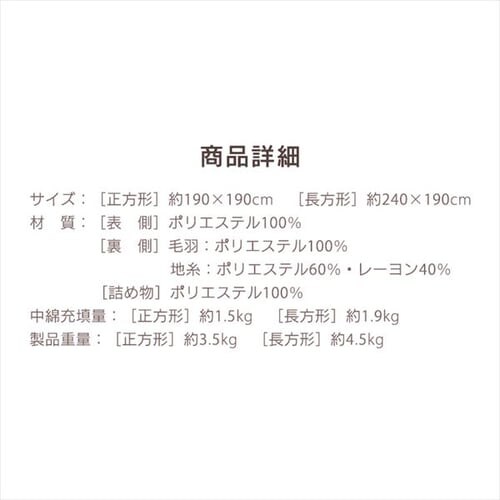 �����z�c �����` 190�~190cm ����8cm �z�����M �O���[�W���^�A�C�{���[ _19