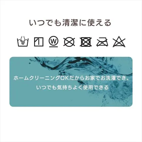 ���O �����~���z�c �����` 240�~190cm ����4cm �}�X�^�[�h _15