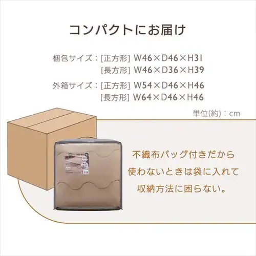 ���O �����~���z�c �����` 240�~190cm ����4cm �}�X�^�[�h _17