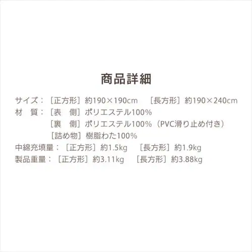 ���O �����~���z�c �����` 240�~190cm ����4cm �}�X�^�[�h _19