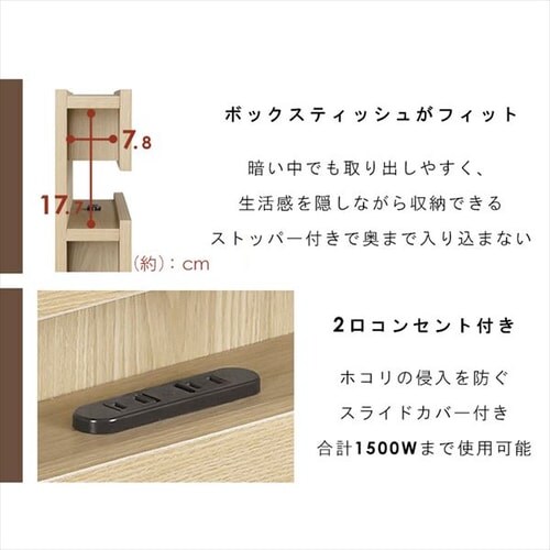 マットレスセット】ベッド セミダブル すのこ 棚付き コンセント