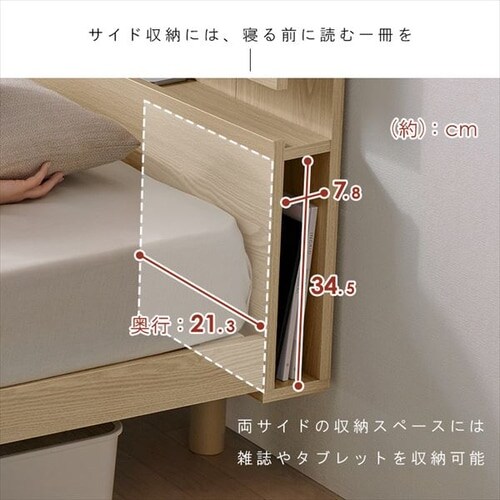 ベッド ダブル すのこ 棚付き コンセント SNBS-D ウォールナット
