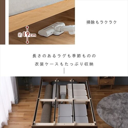 ベッド ダブル すのこ 棚付き コンセント SNBS-D ウォールナット