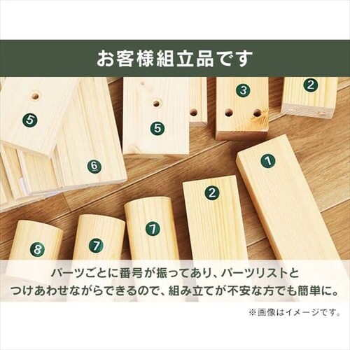 ベッド ダブル すのこ 棚付き コンセント SNBS-D ウォールナット