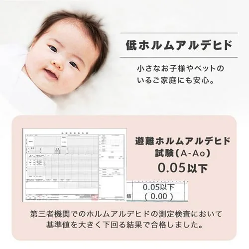 ラグ ぽかぽか5層ラグ 吸湿発熱 185cm×185cm 2畳 アイボリー ORG-PK1818_12