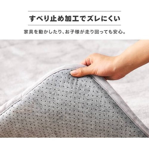 ラグ ぽかぽか5層ラグ 吸湿発熱 185cm×185cm 2畳 グレー ORG-PK1818
