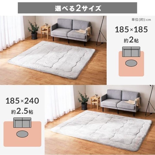 ラグ ぽかぽか5層ラグ 吸湿発熱 185cm×185cm 2畳 グレー ORG-PK1818
