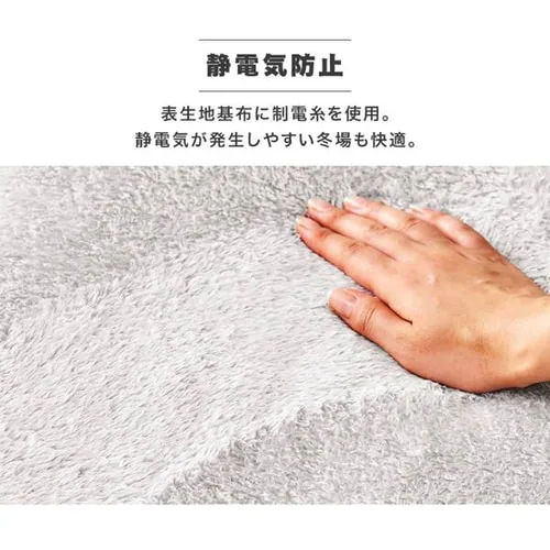 ラグ ぽかぽか5層ラグ 吸湿発熱 185cm×240cm 3畳 アイボリー ORG-PK1824_11