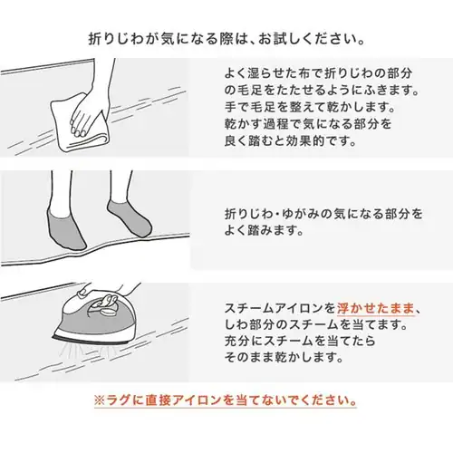 ラグ ぽかぽか5層ラグ 吸湿発熱 185cm×240cm 3畳 アイボリー ORG-PK1824_18