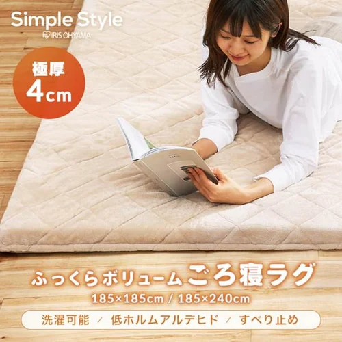 ���O �ӂ�����{�����[������Q���O 185cm�~185cm 2�� ����4cm �u���E��  ORG-V1818_2