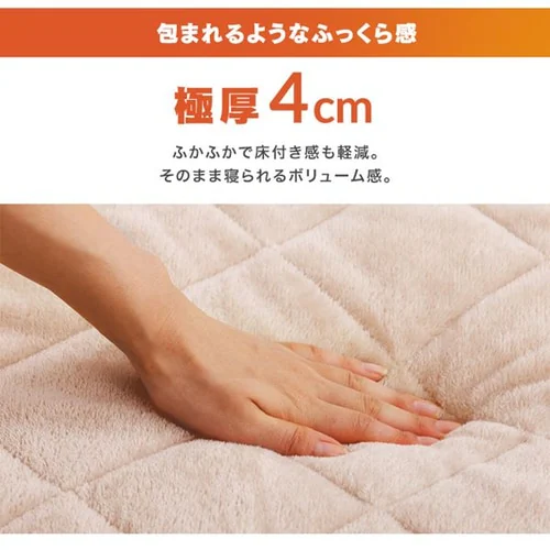 ���O �ӂ�����{�����[������Q���O 185cm�~185cm 2�� ����4cm �u���E��  ORG-V1818_6