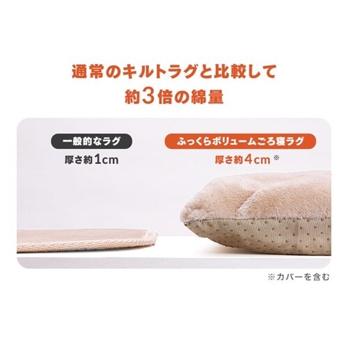 ラグ ふっくらボリュームごろ寝ラグ 185cm×185cm 2畳 厚さ4cm ブラウン