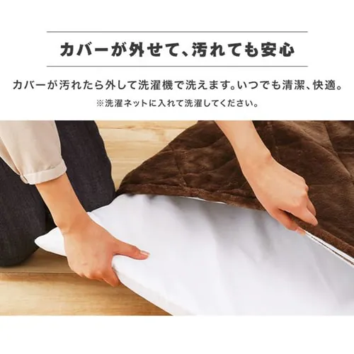 ���O �ӂ�����{�����[������Q���O 185cm�~185cm 2�� ����4cm �u���E��  ORG-V1818_10