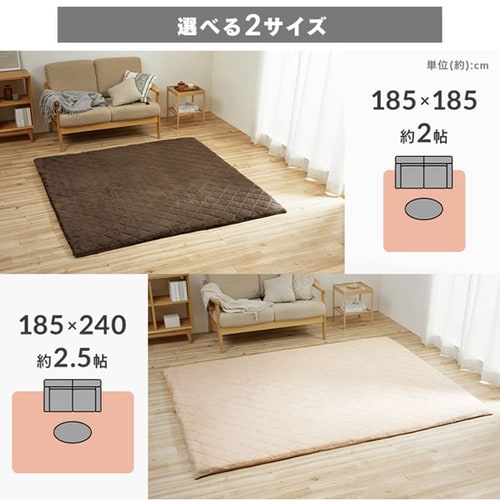 ラグ ふっくらボリュームごろ寝ラグ 185cm×185cm 2畳 厚さ4cm ブラウン