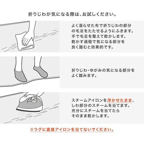 ラグ ふっくらボリュームごろ寝ラグ 185cm×240cm 3畳 厚さ4cm ベージュ ORG-V1824_17