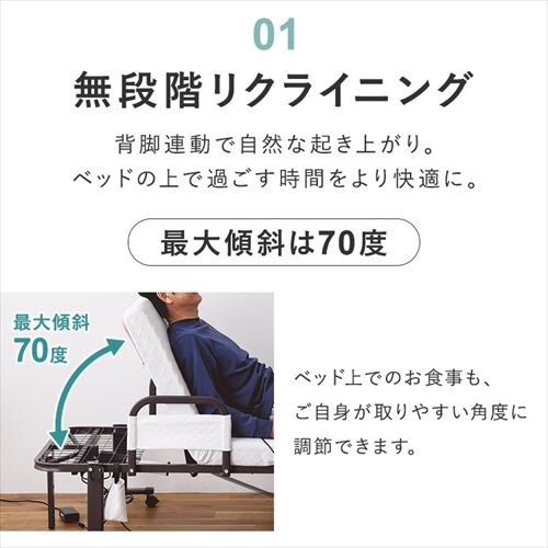�y�󂠂�z�x�b�h �Z�~�V���O�� �܂肽���� �d�� ���N���C�j���O ����10cm OTBSS-BDH_5