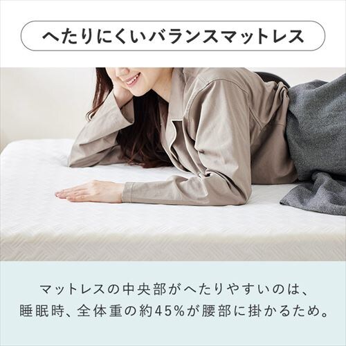 �y�󂠂�z�x�b�h �Z�~�V���O�� �܂肽���� �d�� ���N���C�j���O ����10cm OTBSS-BDH_8