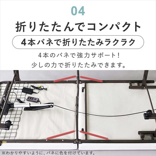 アイリスオーヤマ電動リクライニングベッドOTBSS-BDH 訳あり】ベッド セミシングル 折りたたみ 電動 リクライニング 厚さ