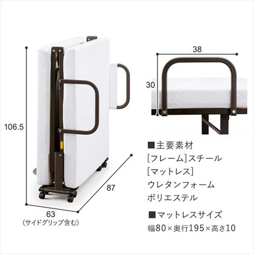 �y�󂠂�z�x�b�h �Z�~�V���O�� �܂肽���� �d�� ���N���C�j���O ����10cm OTBSS-BDH_20