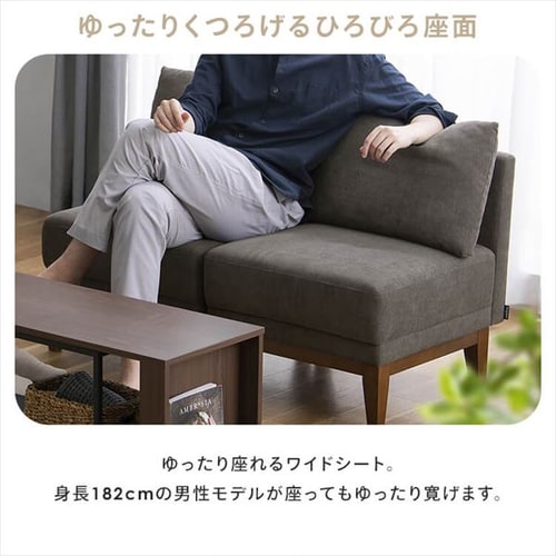 3点セット】ソファ 1人掛け ユニットソファ UNS-1S ライトグレー