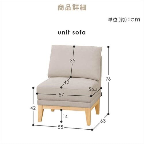 �y2�_�Z�b�g�z�\�t�@ 1�l�|�� ���j�b�g�\�t�@ UNS-1S �_�[�N�O���[_14