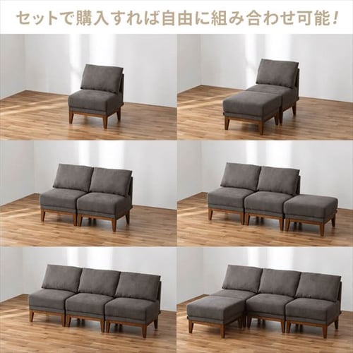 オットマン UNS-OT ライトグレー K105732 │アイリスオーヤマ公式通販