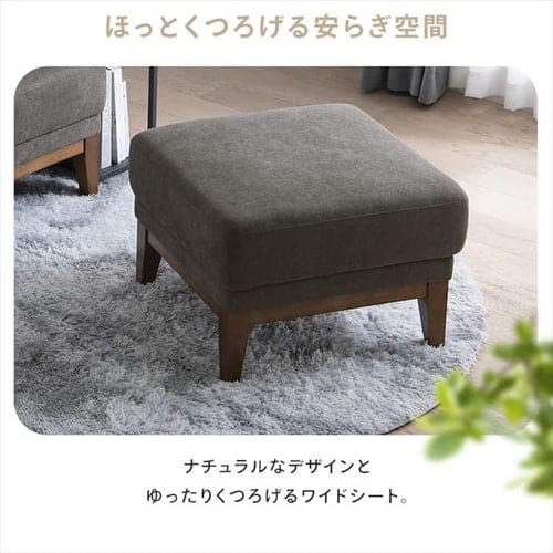 オットマン UNS-OT ライトグレー K105732 │アイリスオーヤマ公式通販