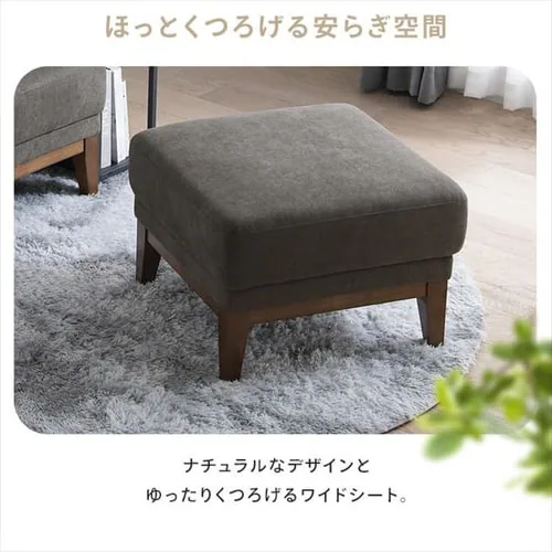 オットマン UNS-OT ライトグレー_5