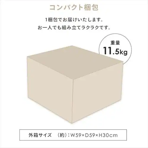 オットマン UNS-OT ライトグレー_8