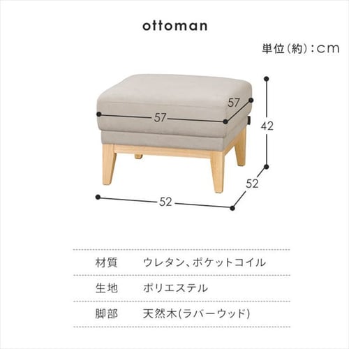 オットマン UNS-OT ライトグレー K105732 │アイリスオーヤマ公式通販