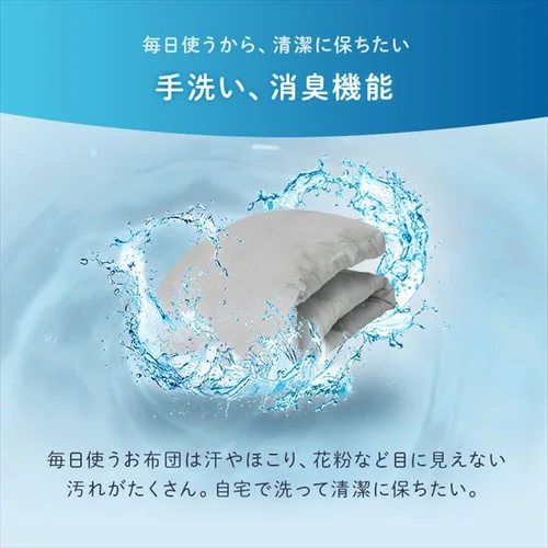 人工羽毛布団 0.9kg セミダブル 吸湿発熱 手洗い可 グレー _8