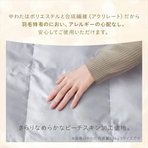 人工羽毛布団 0.9kg セミダブル 吸湿発熱 手洗い可 グレー _11