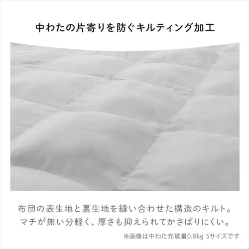 人工羽毛布団 0.9kg セミダブル 吸湿発熱 手洗い可 グレー _13