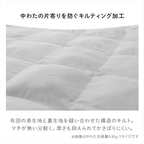 人工羽毛布団 1.3kg セミダブル 吸湿発熱 手洗い可 グレー K105771