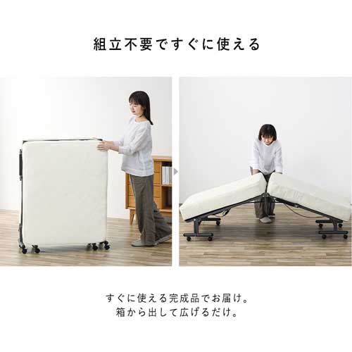 ベッド セミシングル 折りたたみ 電動 リクライニング 厚さ15cm OTBSS