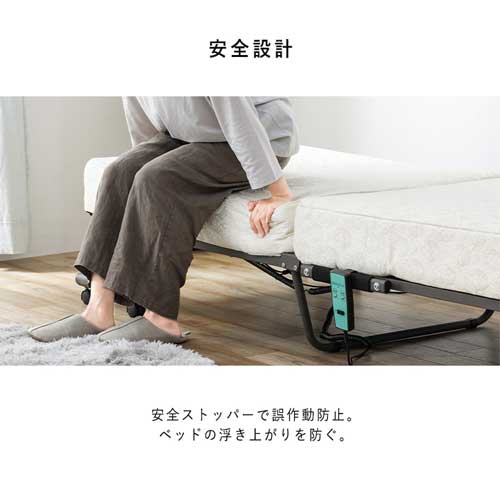 ベッド セミシングル 折りたたみ 電動 リクライニング 厚さ15cm OTBSS