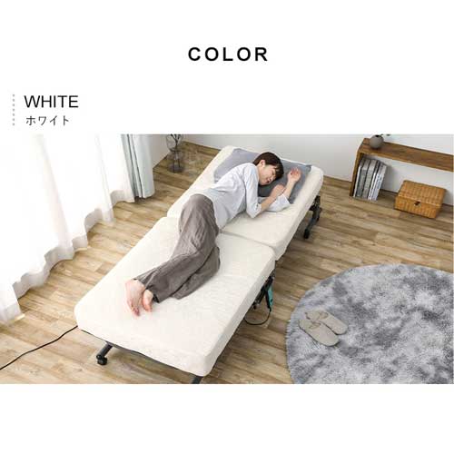 ベッド セミシングル 折りたたみ 電動 リクライニング 厚さ15cm OTBSS