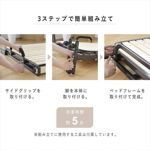 折りたたみすのこベッド OTBSS-WH ナチュラルホワイト K105774