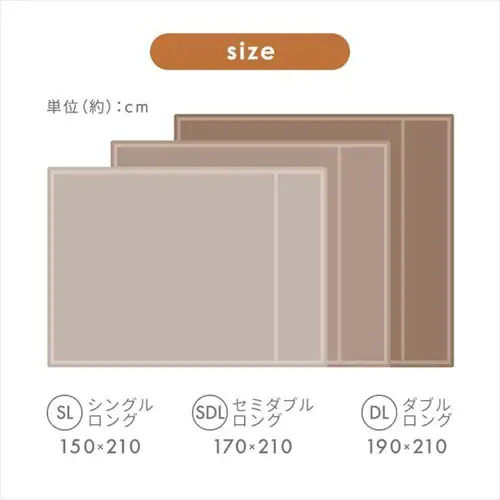 毛布 シングル 2WAY 吸湿発熱 抗菌防臭 ベージュ _13