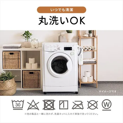 毛布 シングル 2WAY 吸湿発熱 抗菌防臭 ベージュ _14