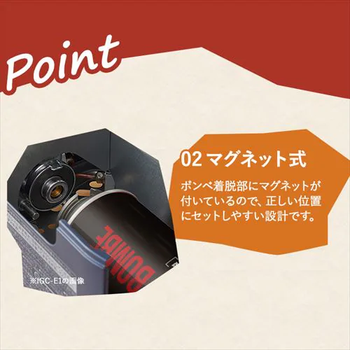 カセットコンロ炉端焼き IGC-R1-H チャコール_9