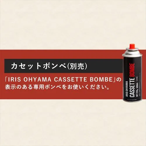 カセットコンロ炉端焼き IGC-R1-H チャコール_10