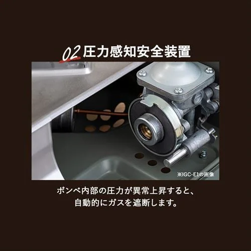 カセットコンロ炉端焼き IGC-R1-H チャコール_12