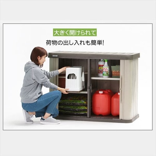 物置 大型 ホームロッカーワイド HL-1200W ブラウン K201185│アイリス